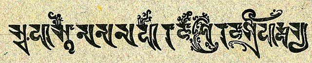 Signature of King Harshavardhana